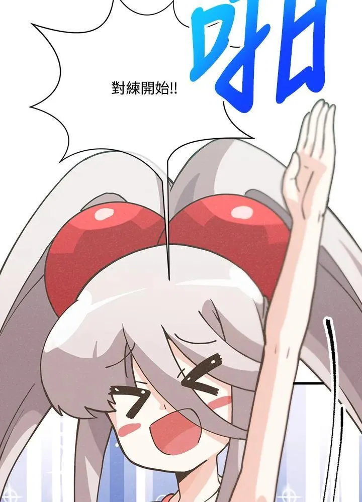 第116话11