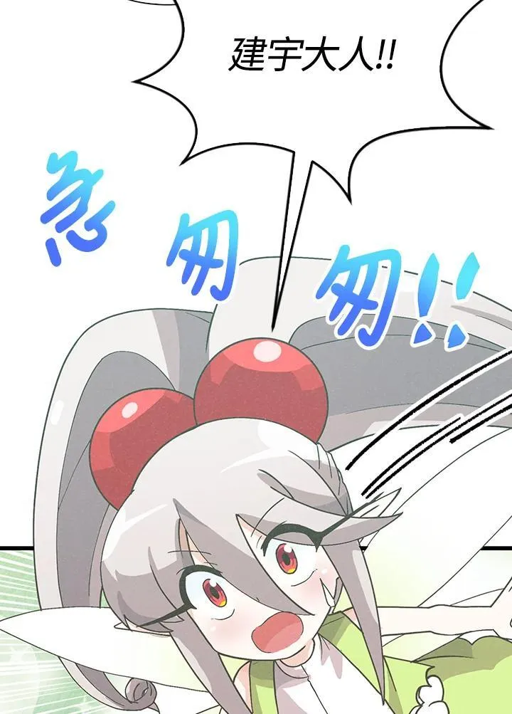 第102话93