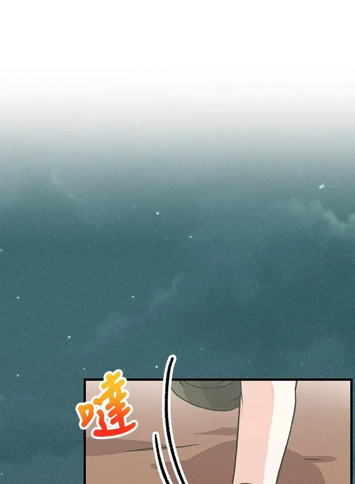 第109话34