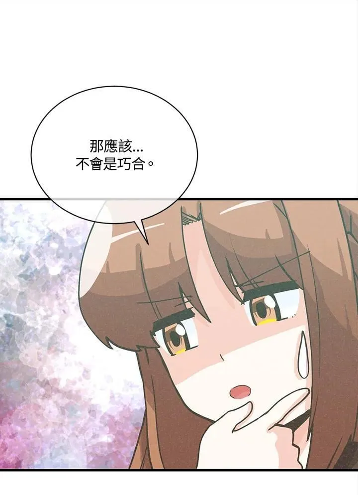 第114话66