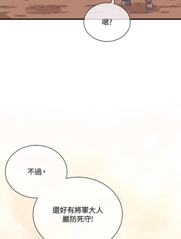 第103话27