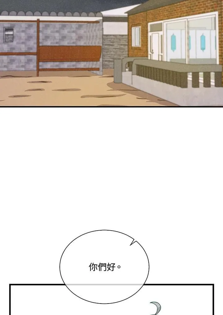 第106话118