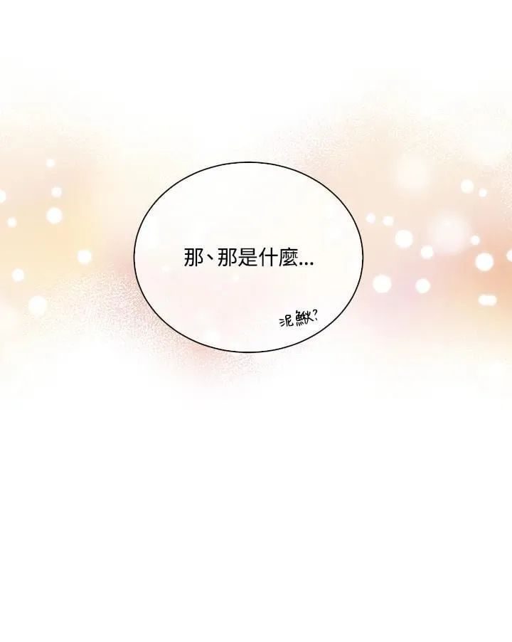 第113话17