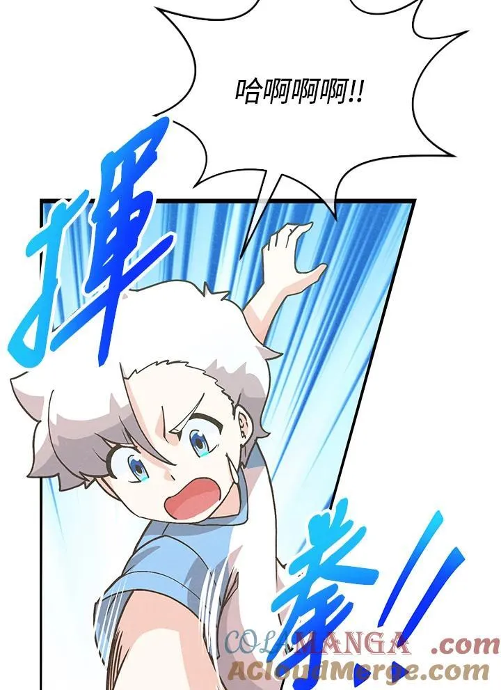 第107话68