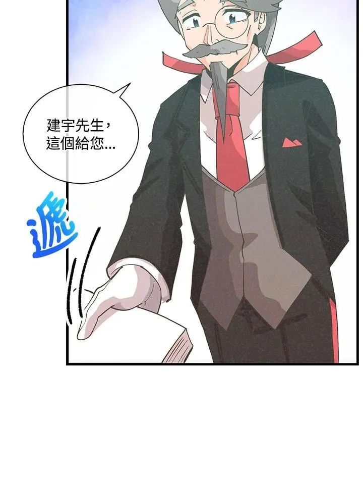 第109话73