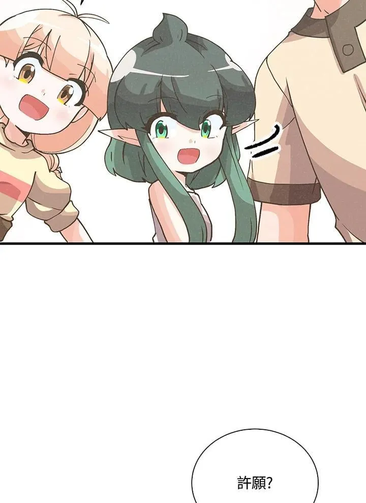第110话7