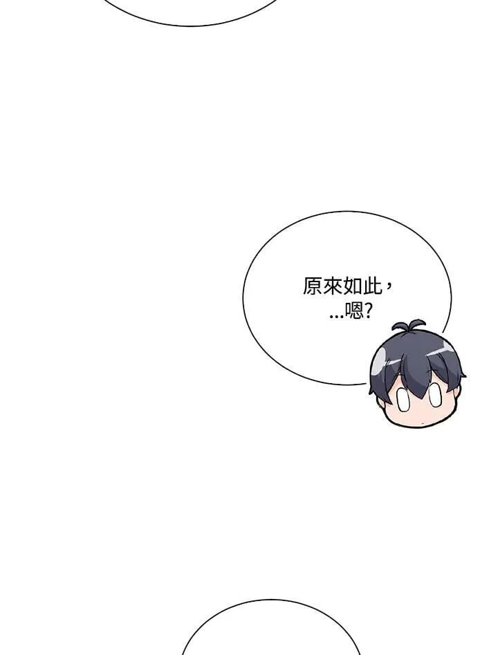 第103话30
