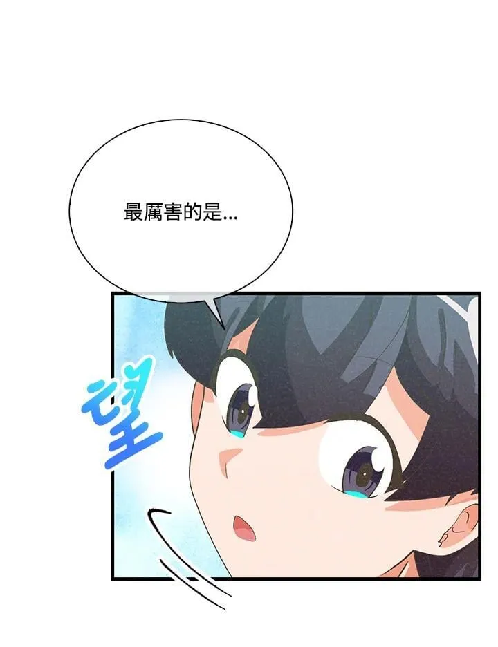 第100话67