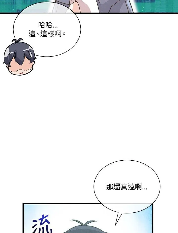 第98话(第2季最终章)27