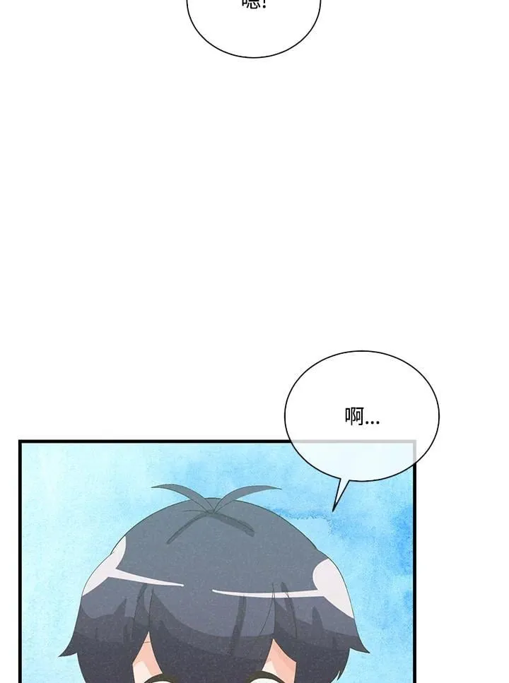 第99话74