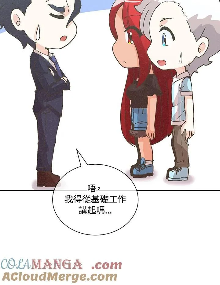 第112话88