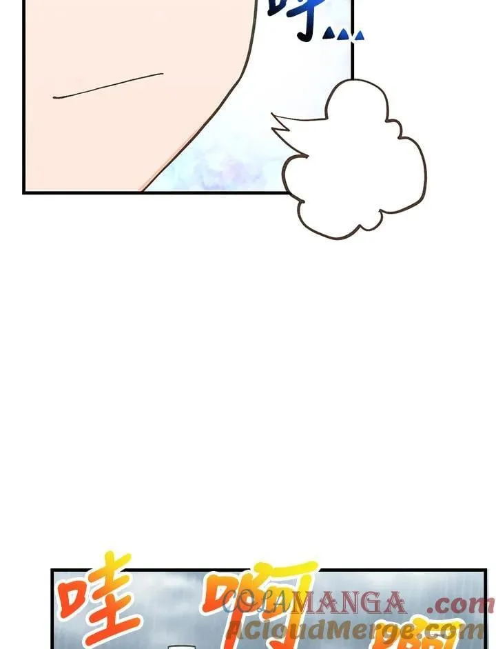 第113话84