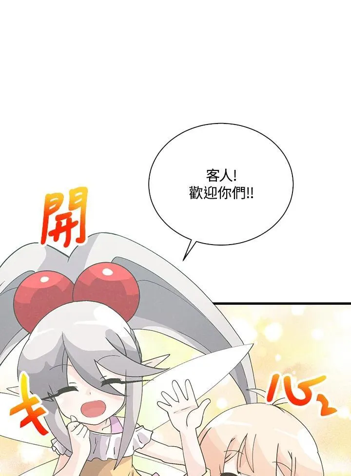 第108话67