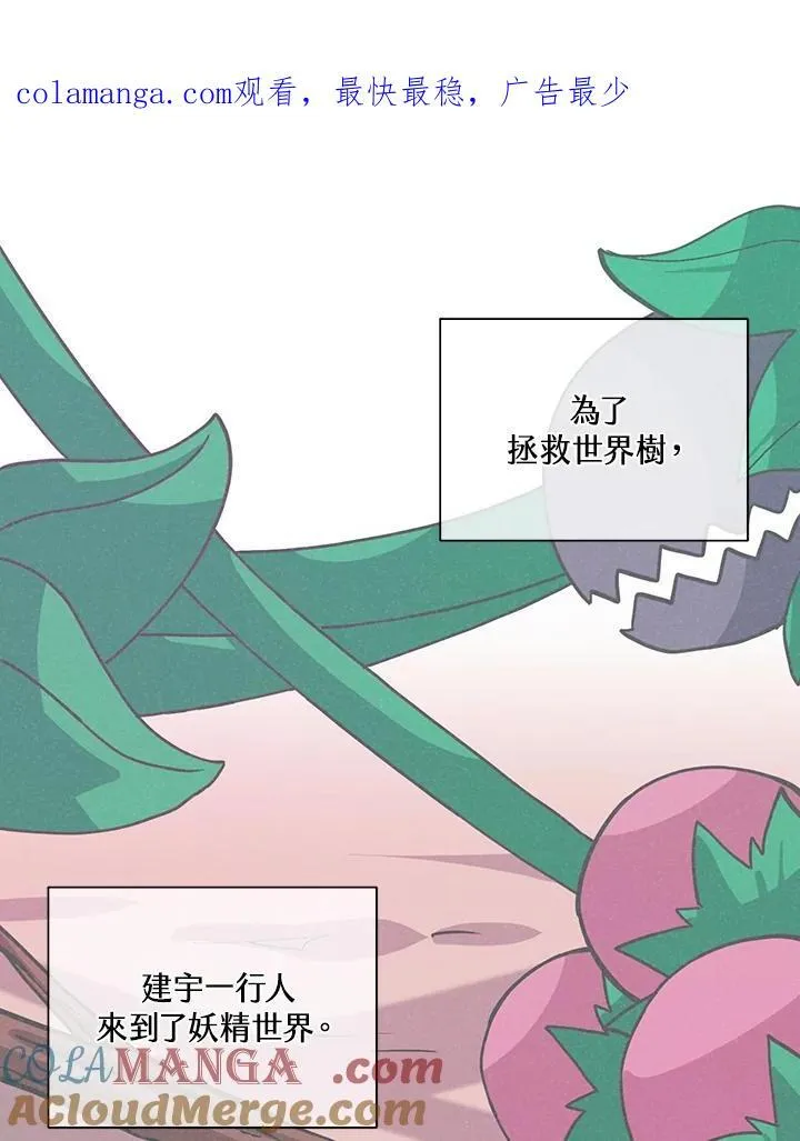 第111话0
