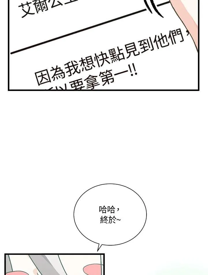 第115话1
