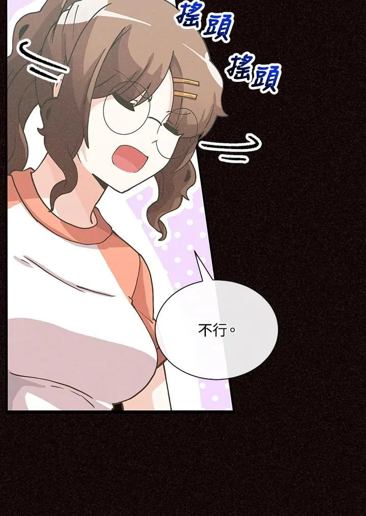 第112话78