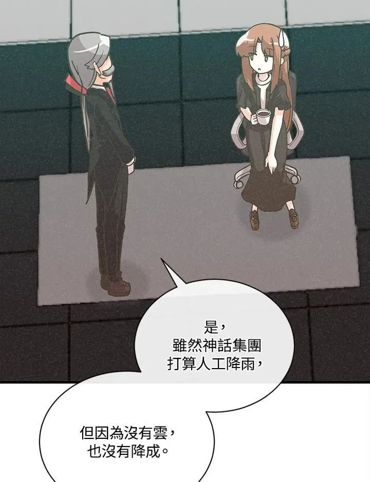第114话58
