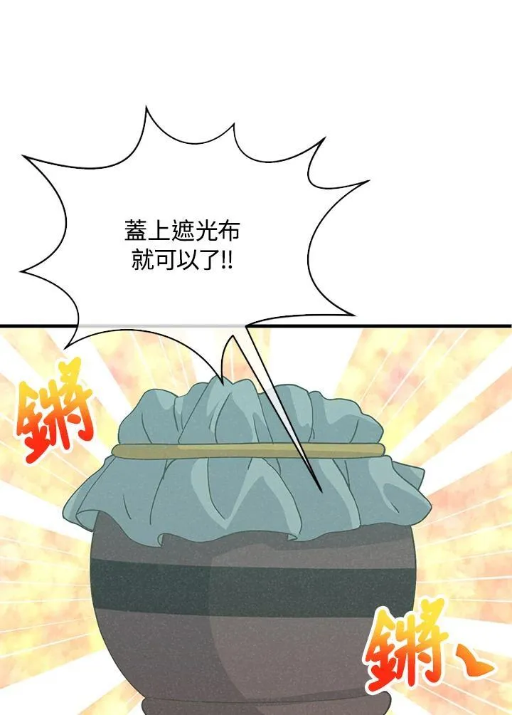 第108话51