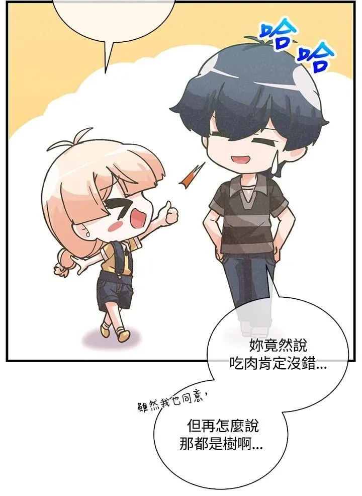 第112话45