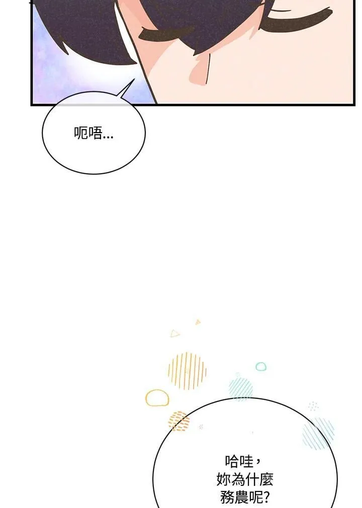 第116话61
