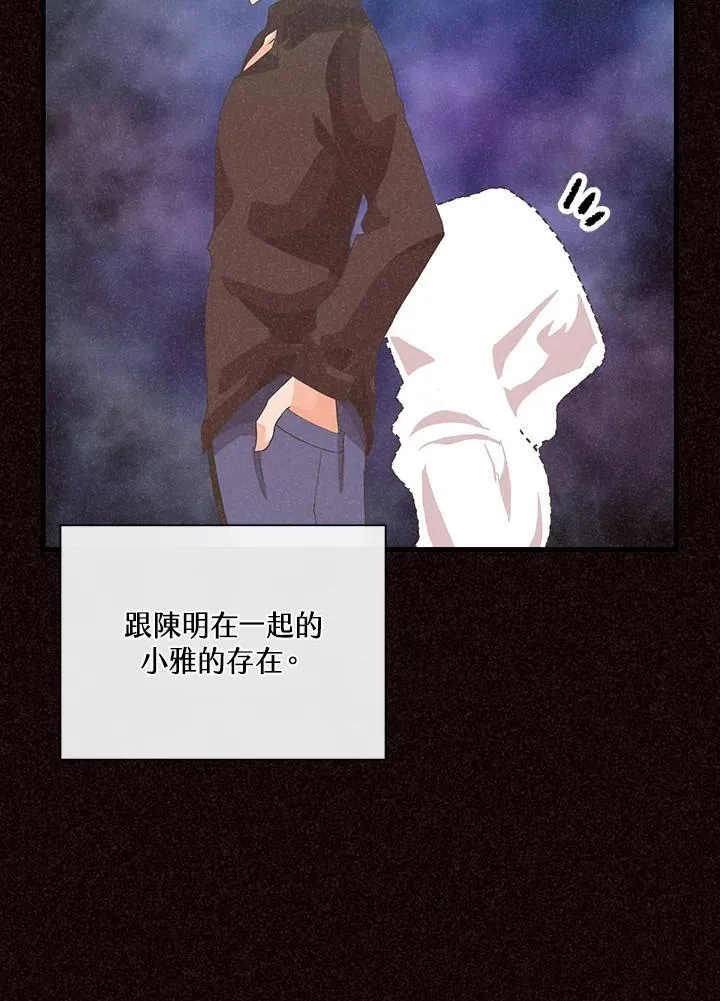 第99话106