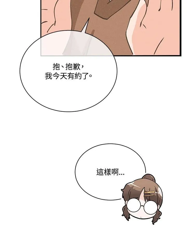 第117话83