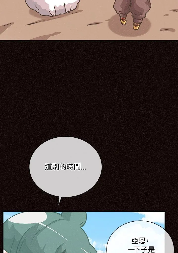 第105话45