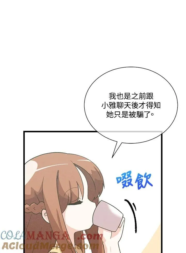 第98话(第2季最终章)72