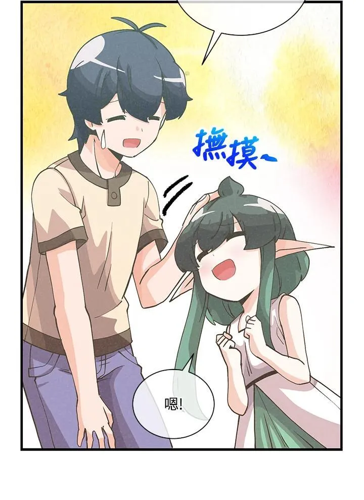 第110话5