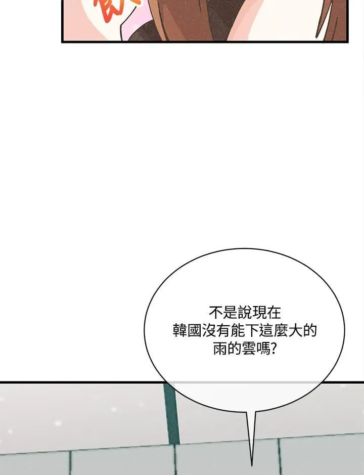 第114话57