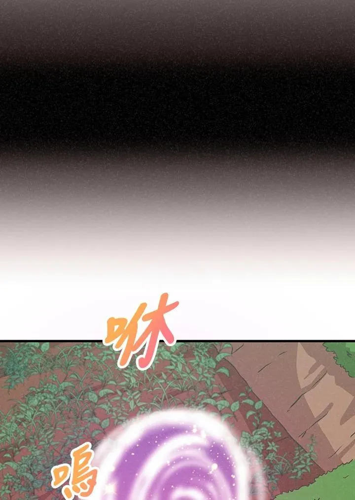 第105话99
