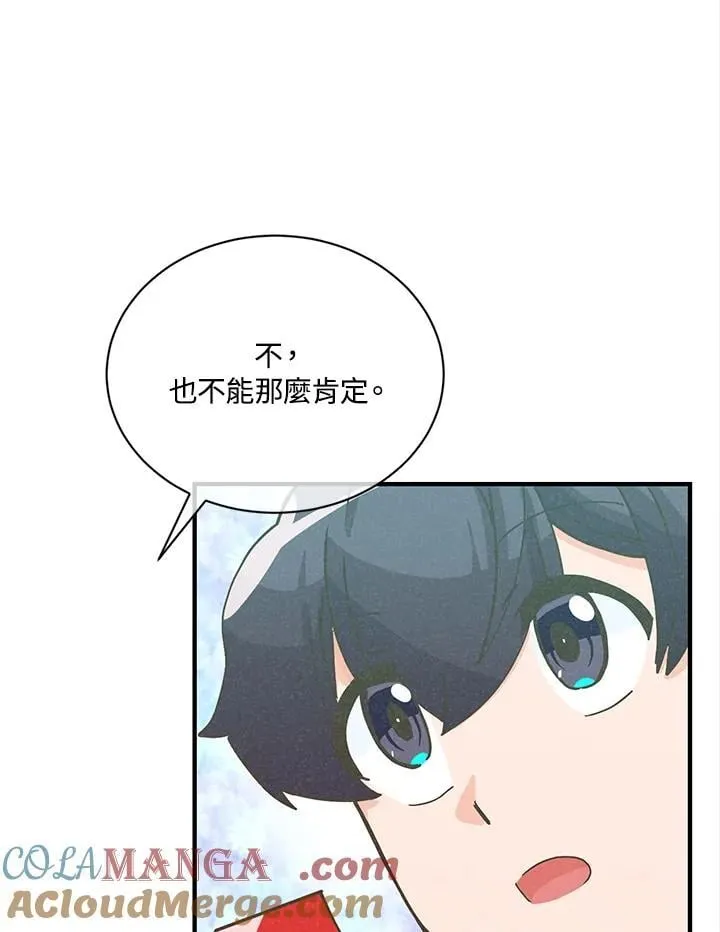 第115话80