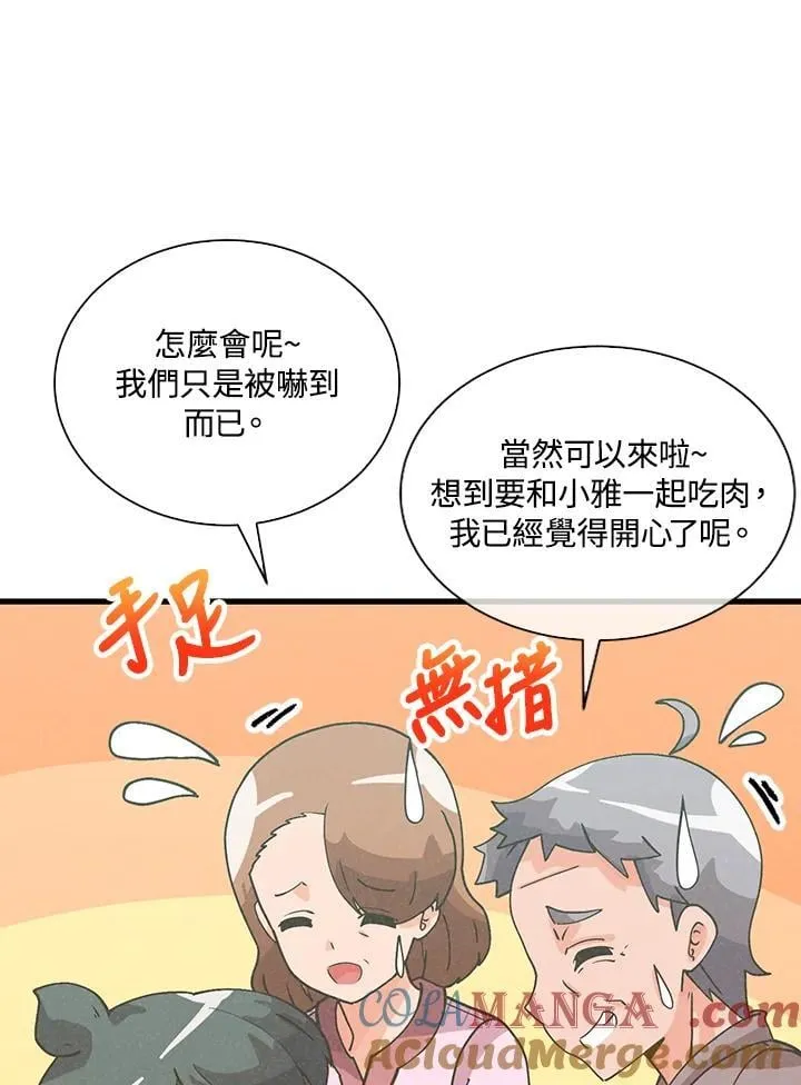 第107话16