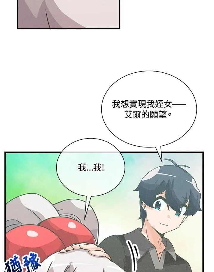 第110话29