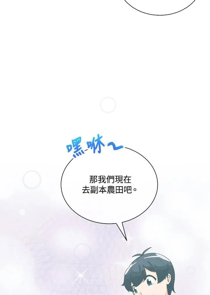 第101话90