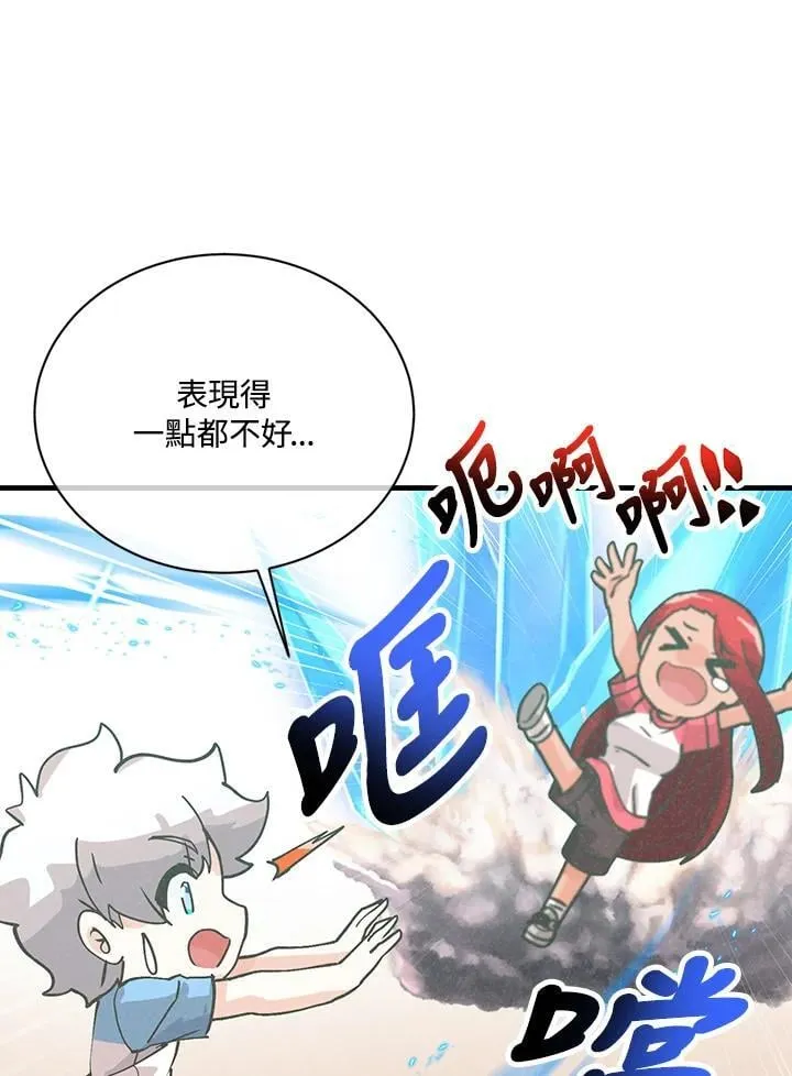 第116话39