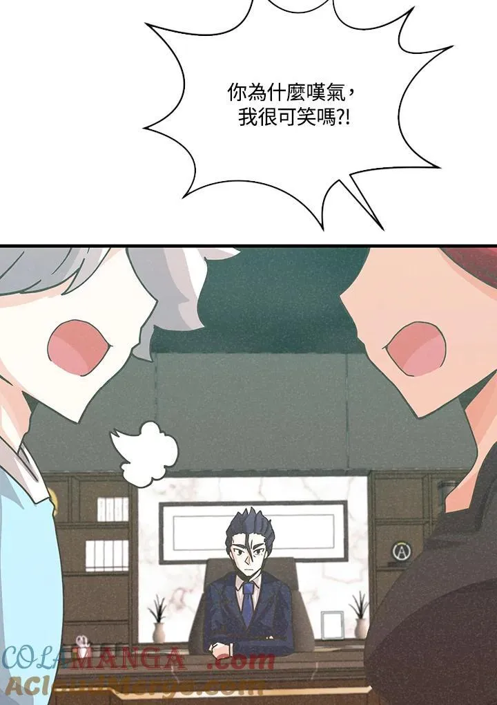 第112话56