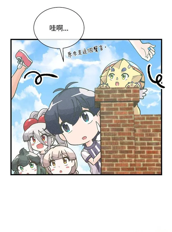 第107话83