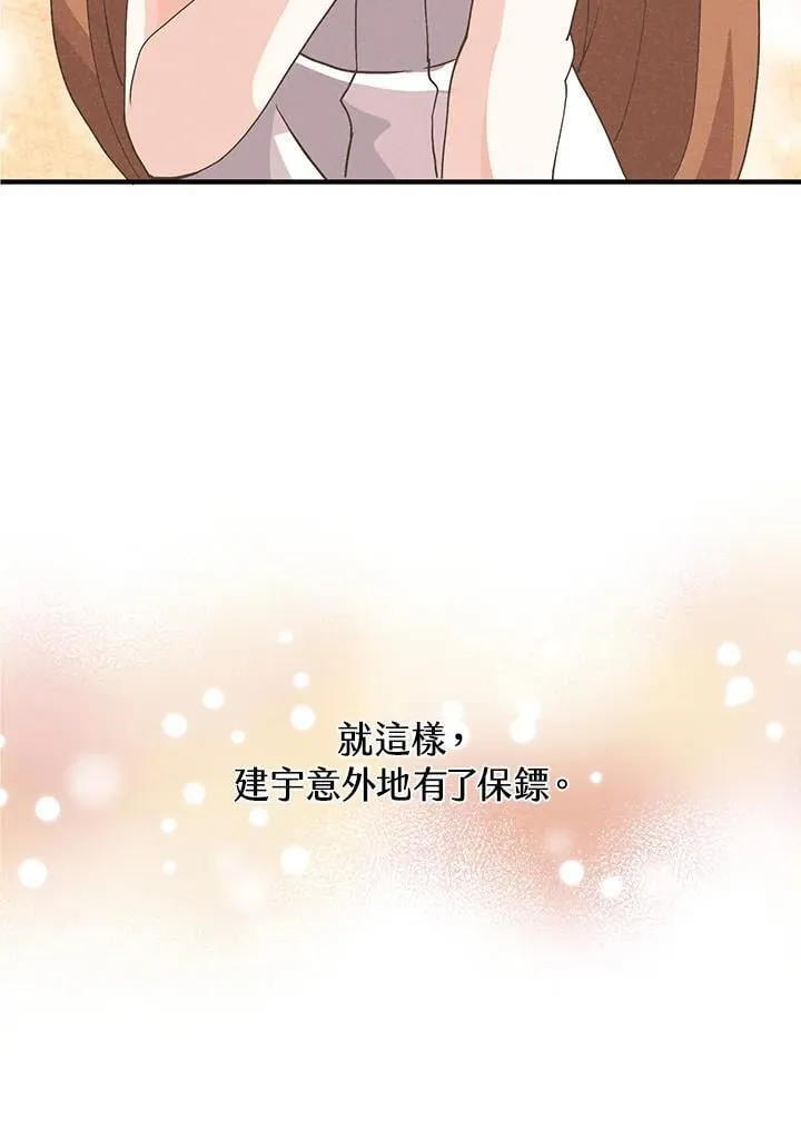 第101话65