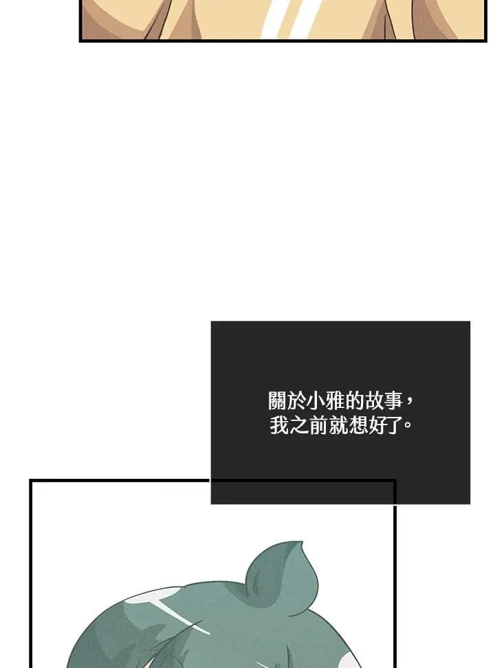 第103话121