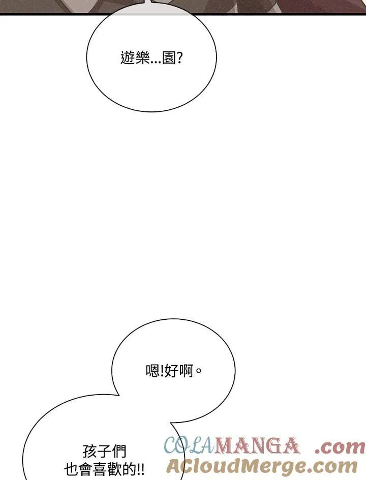 第110话80