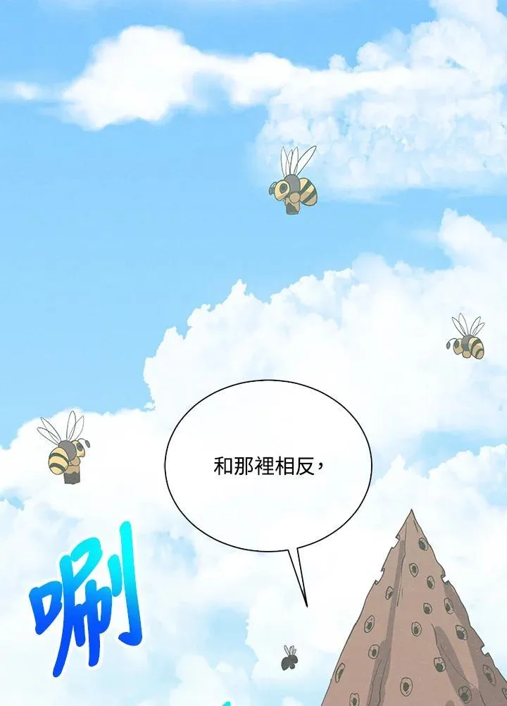第108话14