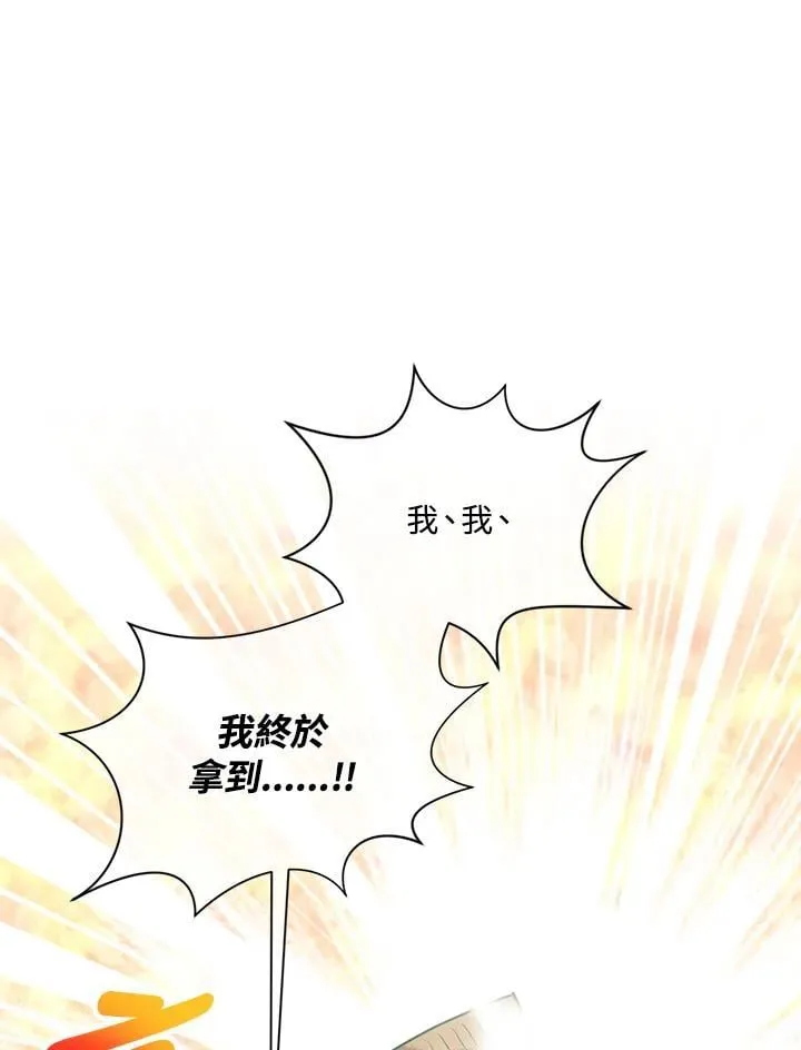 第117话47