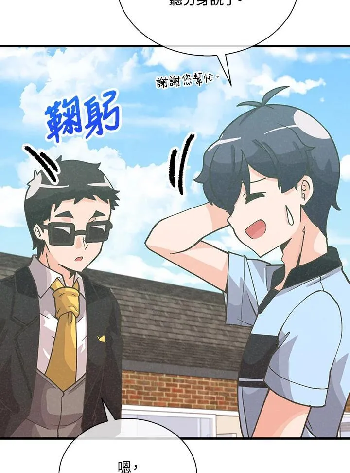 第104话86