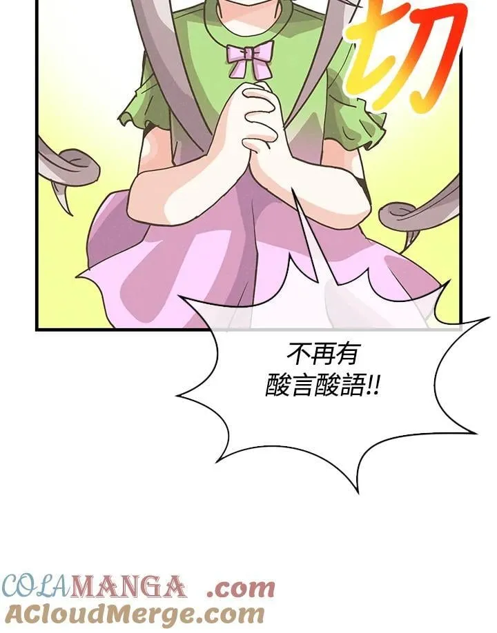 第110话32