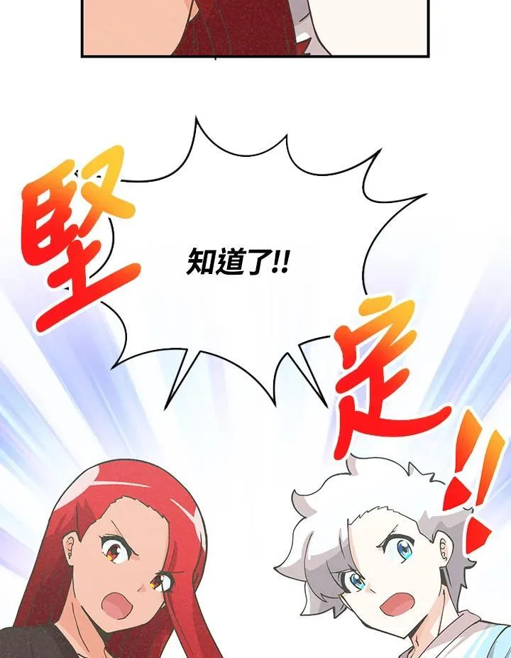 第112话85