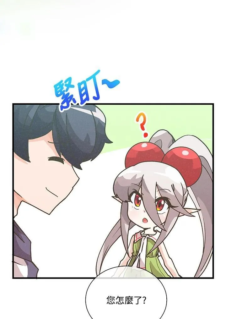 第107话47