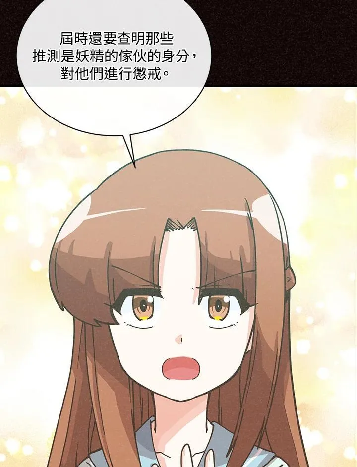 第115话67