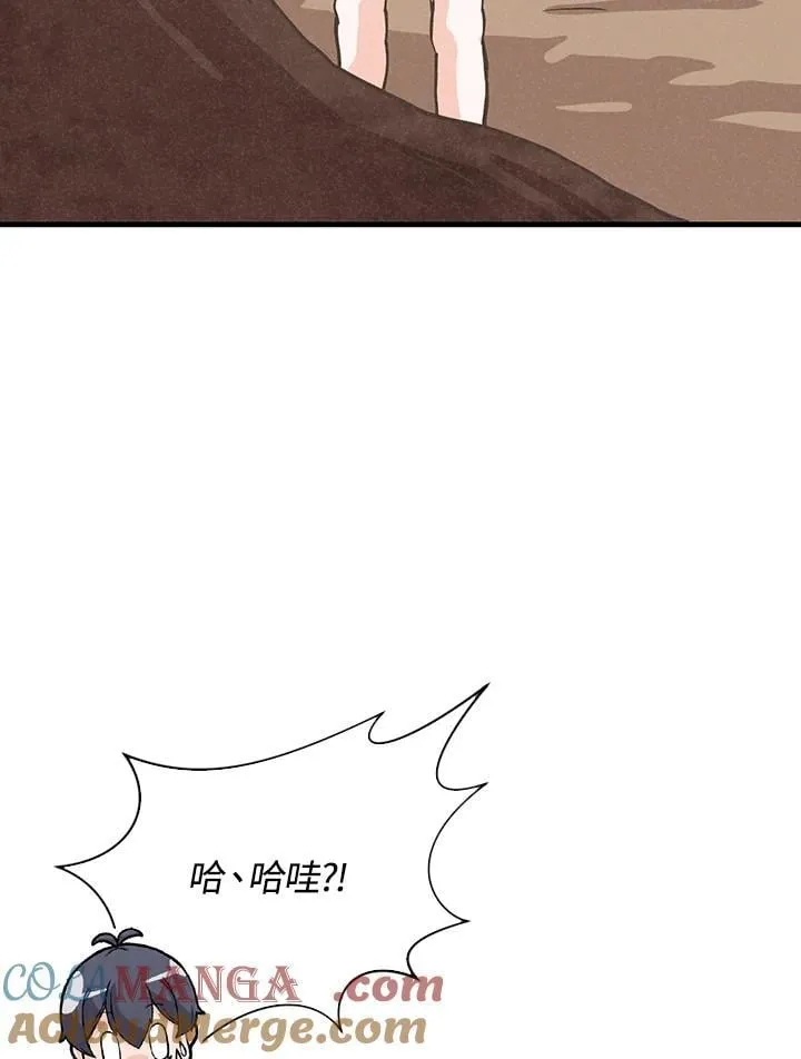 第112话24