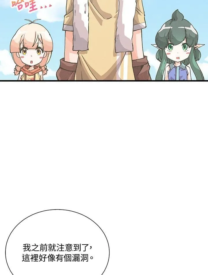 第103话15